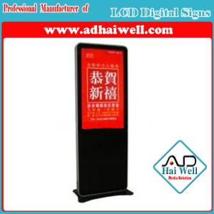 China Expert Manufacturer of Digital LCD Display Media Player Digital LCD Signage factory