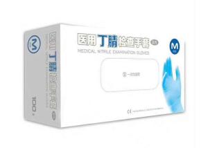 China Nitrile Disposable Medical Gloves Powder Free Acid And Alkali Resistance factory