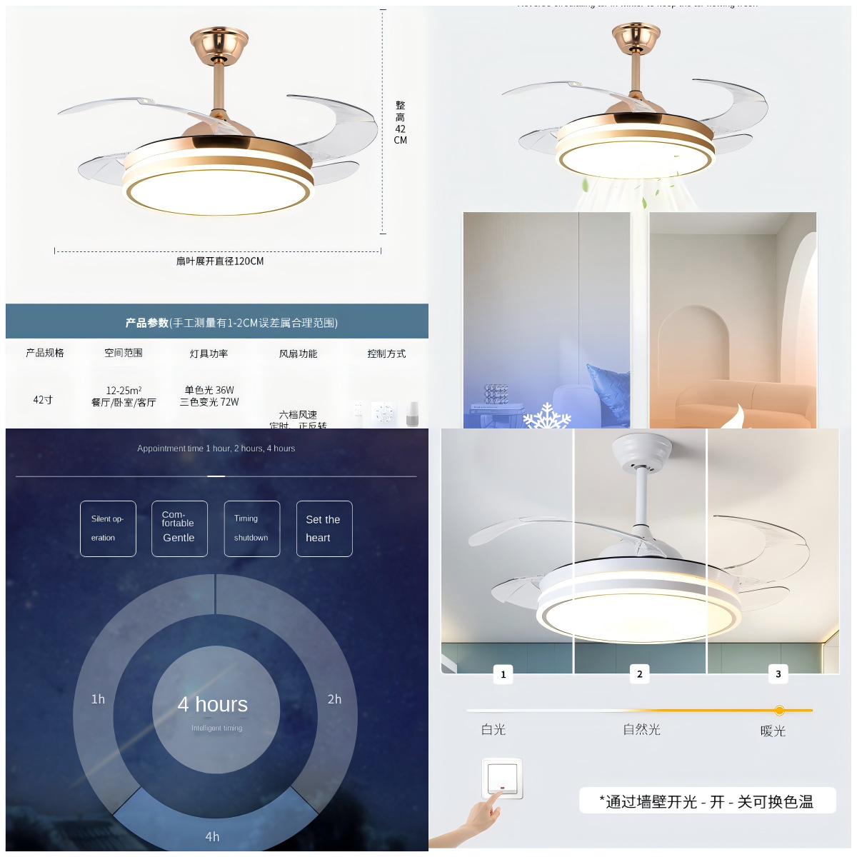 Wholesale factory Invisible ABS Blade Ceiling Fan 42 Inch Decorative LED Remote Control Ceiling Fan With Light
