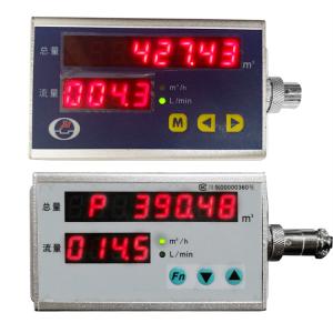 China 4-20mA Gas Flow Meter Detachable Display Oxygen Flow Meters factory