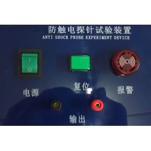 Electrical Contact Indicator IEC Test Equipment Anti Shock Probe Experiment