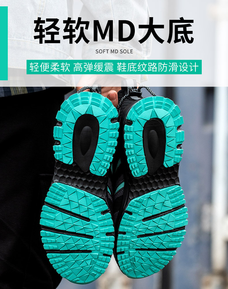Anti-stab Steel Toe Summer Flying Knit Work Shoes With Comfortable Kevlar Midsole And MD Sole