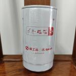 B222100000551 Sany Oil/Lube Filter SY195/SY205SY215/SY225 Apply To 6D34/4M50