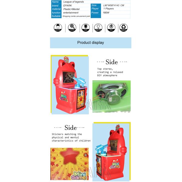 Mini Game League Of Legends Children's Shooting Gun Game Coin-Operated Game Machine