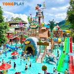 Fiberglass Aqua Playground Splash Water Playground For Young And Adults