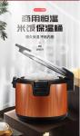 24hrs Timer 19 Liter 50 Cup Electric Sushi Rice Warmer