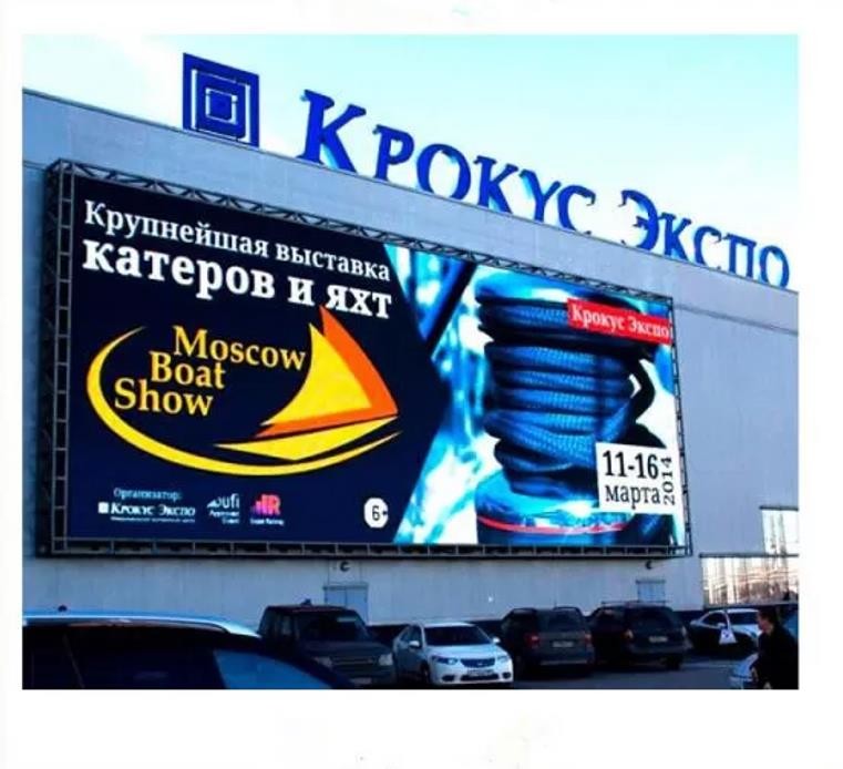 Commercial 5mm Large Outdoor LED Screen 7500nits 1/8 Scan Driving Method