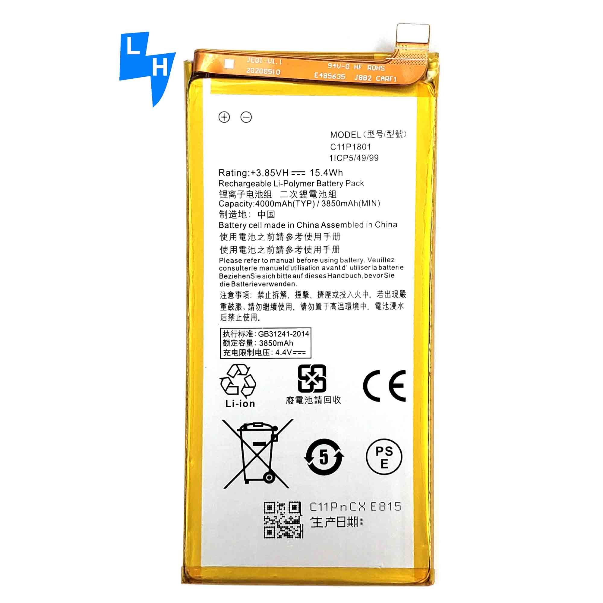 Long-Lasting C11P1801 Battery for ASUS ROG Z01QD ZS600KL 1st Gen Mobile Communication