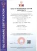 Suzhou Runtai Precision Hardware Co,.Ltd. Certifications