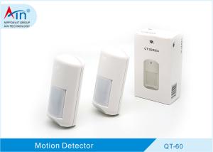 China High Security Pir And Microwave Motion Detector With 2 Year Warranty factory