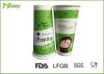 22 Oz Large Size Green Single Wall Paper Cups Disposable For Cold / Hot Drink
