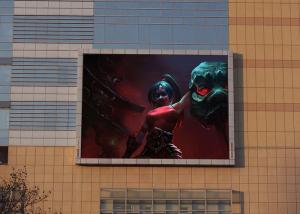 China Corrosion Resistant Outdoor Advertising Led Display screen IP65 320x160mm factory