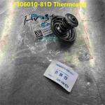 Cummins Thermostat 1306010-81D FAW Truck Parts Thermostat FAW J5 J6 Engine
