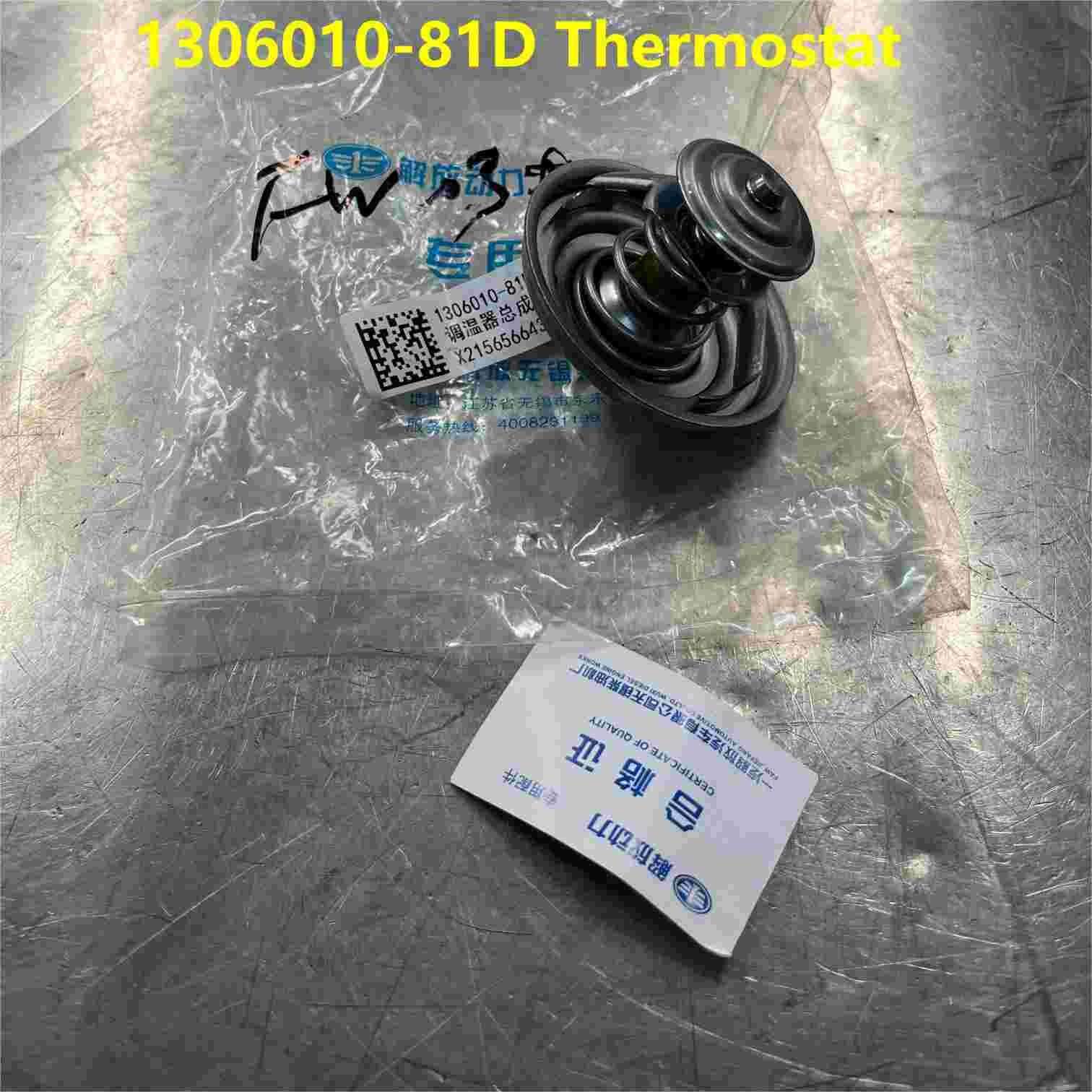 Cummins Thermostat 1306010-81D FAW Truck Parts Thermostat FAW J5 J6 Engine Thermostat Thermostat Housing Car Thermostat
