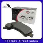 Sp1401 Changan Brake Pads MT/ Stick Shift Semi - Metal