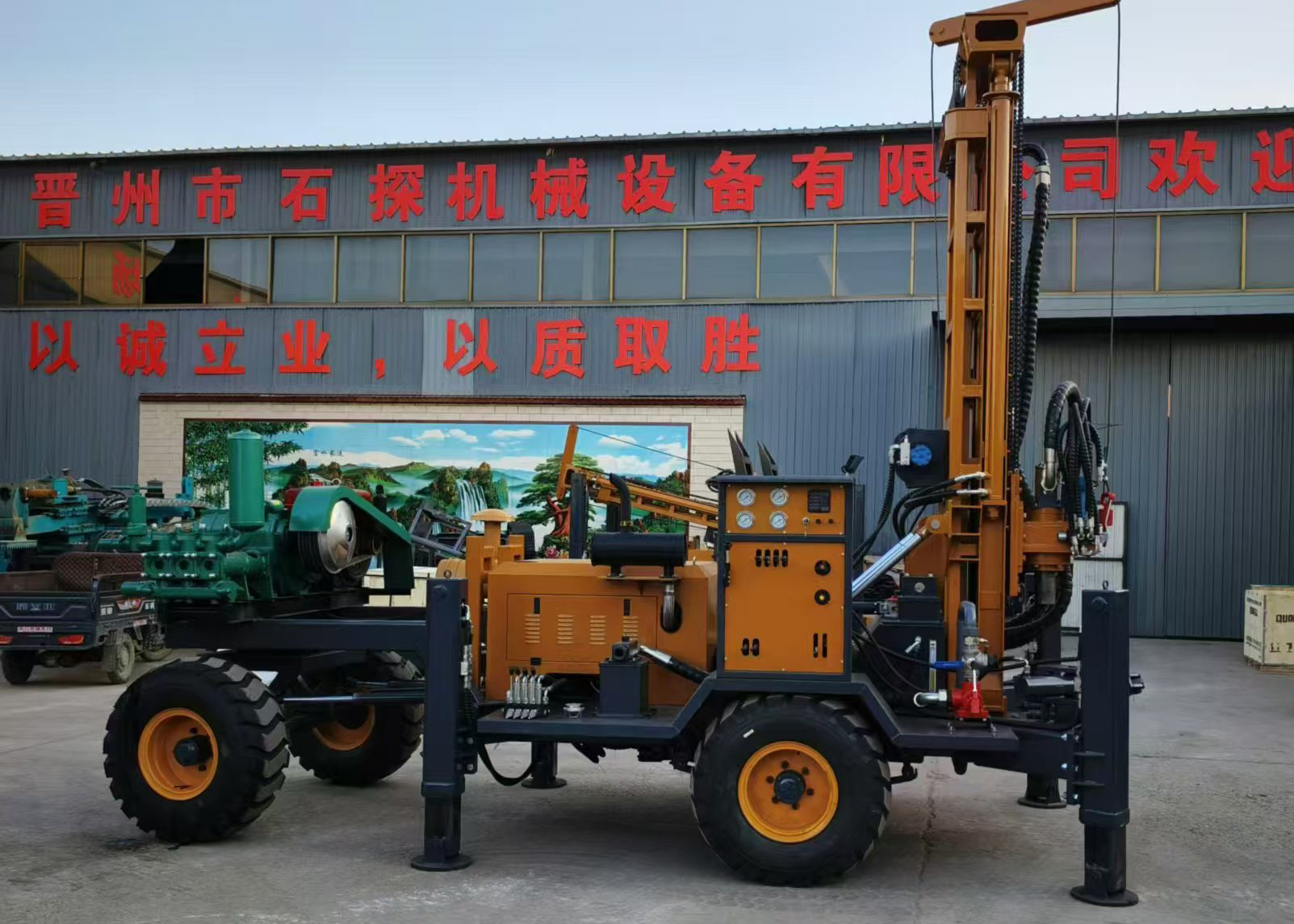 200 Meter Trailer Type Water Well Drilling Rig Manufacturer