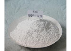 China SPS Copper Plating Chemicals Bis-(Sodium Sulfopropyl)-Disulfide CAS 27206-35-5 factory