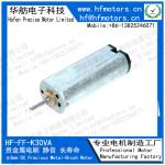 8mm Precious Metal Brushed Motor K30VA Micro DC Motor 1.5V 3V / 6V / 12V For