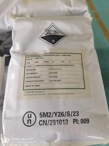 Potassium Monopersulfate Compound CAS 70693-62-8 Water Treatment Agent