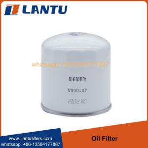 China Whole Sale Lantu Oil Filter Elements JX1008A MITSUBISHI MAZDA factory