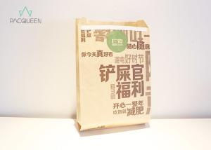 China Block Bottom Greaseproof Wrapping Paper Bags For Bakery Products Food Grade Ink factory