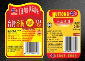 China Die - Cut Printed Adhesive Paper Stickers Customized Shape Writable Label Material factory