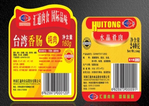 Die - Cut Printed Adhesive Paper Stickers Customized Shape Writable Label
