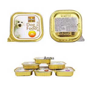 China square of aluminum foil cups for Jam box sealed box 100ml factory