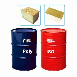 China PU Chemical Wannate Pm-200 Mdi /M20s /44V 250kgs/drum for Polyurethane Manufacturing factory