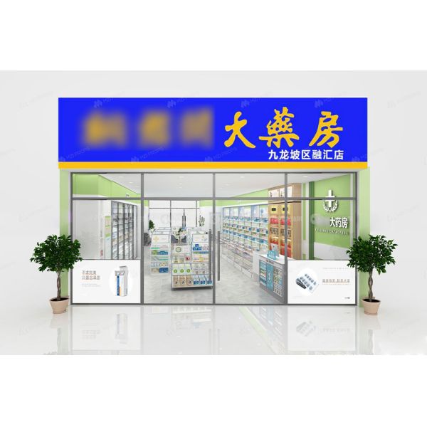 02-DYJYS010 Modern Simplicity pharmacy gondola retail pharmacy interior design display rack for Medicine Store Display Furniture