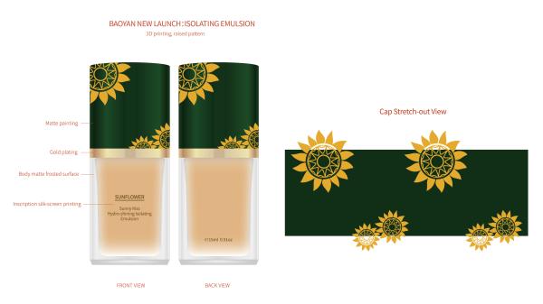 OEM Makeup Primer Sunflower Hydro Shining Isolation Emulsion