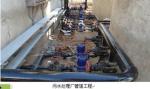 30T / D Marine Sewage Treatment Plants Biological Wastewater Treatment System