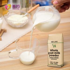 China Spray Drying Instant Fat Filled Milk Powder 25kg Small And Soft Protein Clot factory