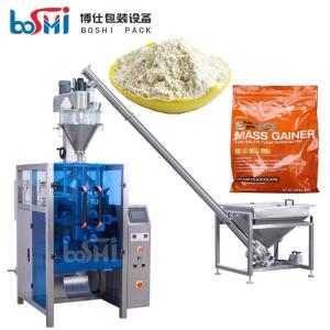 China Automatic Fine Powder Food Powder Pouch Vertical Packing Machine 250g 500g 1000g factory