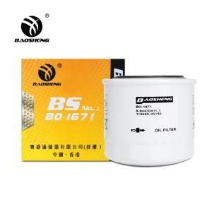 China Diesel Engine Yanmar Excavator Oil Filter 80mm OD P550422 factory
