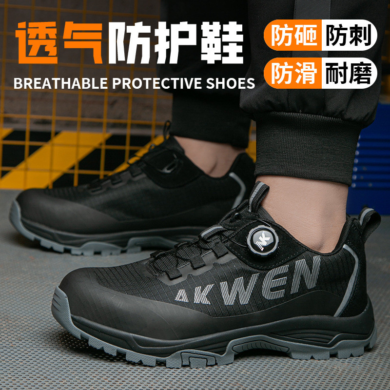 Kevlar Midsole BOA Rotating Button Work Shoes European Standard Steel Toe Anti Smashing MD Sole Safety Shoes