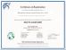 Zhuzhou Gears Auto Parts Co., Ltd. Certifications