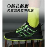 Unisex Flying Knit Kevlar Steel Toe Industrial Safety Shoes For Ladies Anti