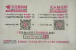 Eco Friendly 6 Color Flexo Printing Machine , Industrial Fabric Six Color