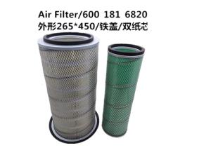 China Silver Color Truck Engine Air Filter High Standards One Year Warranty factory