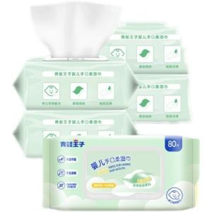 China Disposable Cotton Wet Wipes No Preservatives Cleansing Tissue factory