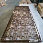 201 304 MBT Bronze Copper Stainless Steel Room Divider Slit Edge