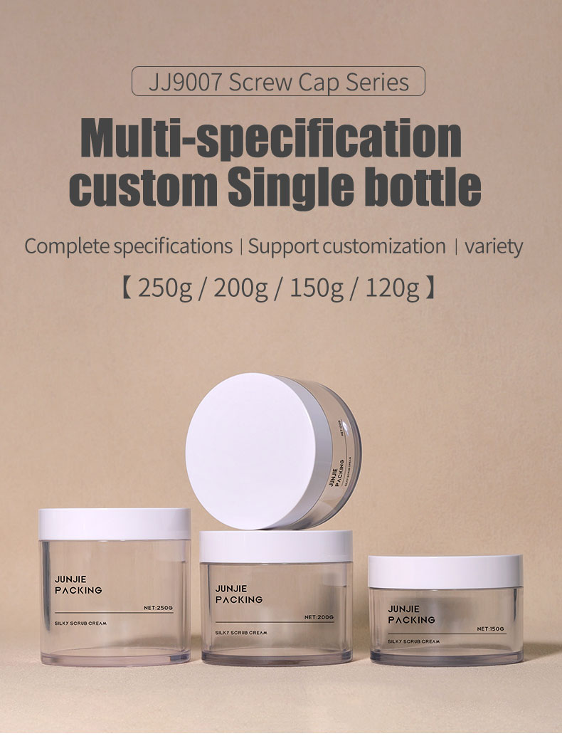 150g 200g PET Cosmetic Jars / Empty Skin Care Containers Cosmetic for Body Cream Body Scrub