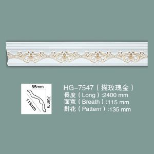 China Cornice Moulding Polyurethane Crown Moulding HG-7547 factory