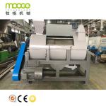 PET PP Plastic Washing Recycling Machine Flake Centrifugal Dryer