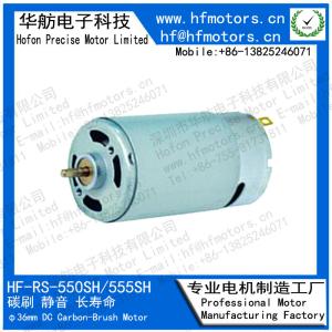 China 12V 24V RS-550SH 36mm 17600RPM 1500mA Brushed DC Motor factory