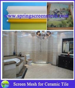 China nylon mesh fabric/digital printing factory