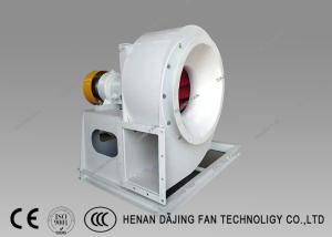 China ID Centrifugal Ventilation Fans Belt Driven Backward Curved Blower Durable factory