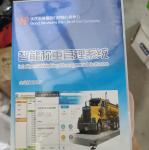 120 Ton Electric Weighbridge Machine For Truck Explosion Proof CE ISO9001