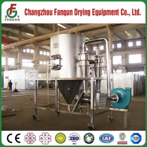China ISO9001 Natural Gas Pressure Spray Dryer For Pilot Test Dryer factory